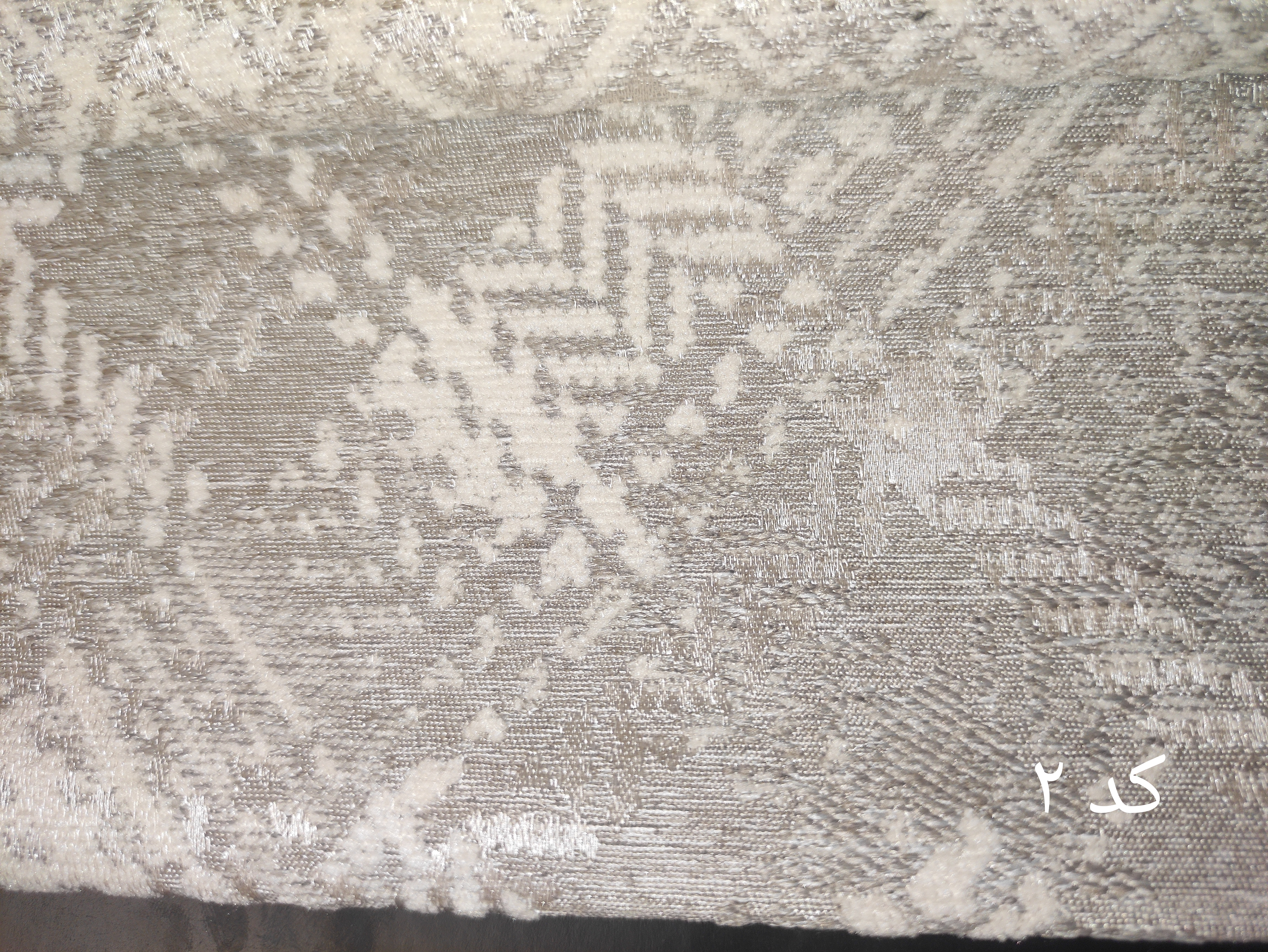 چهارخانه درشت