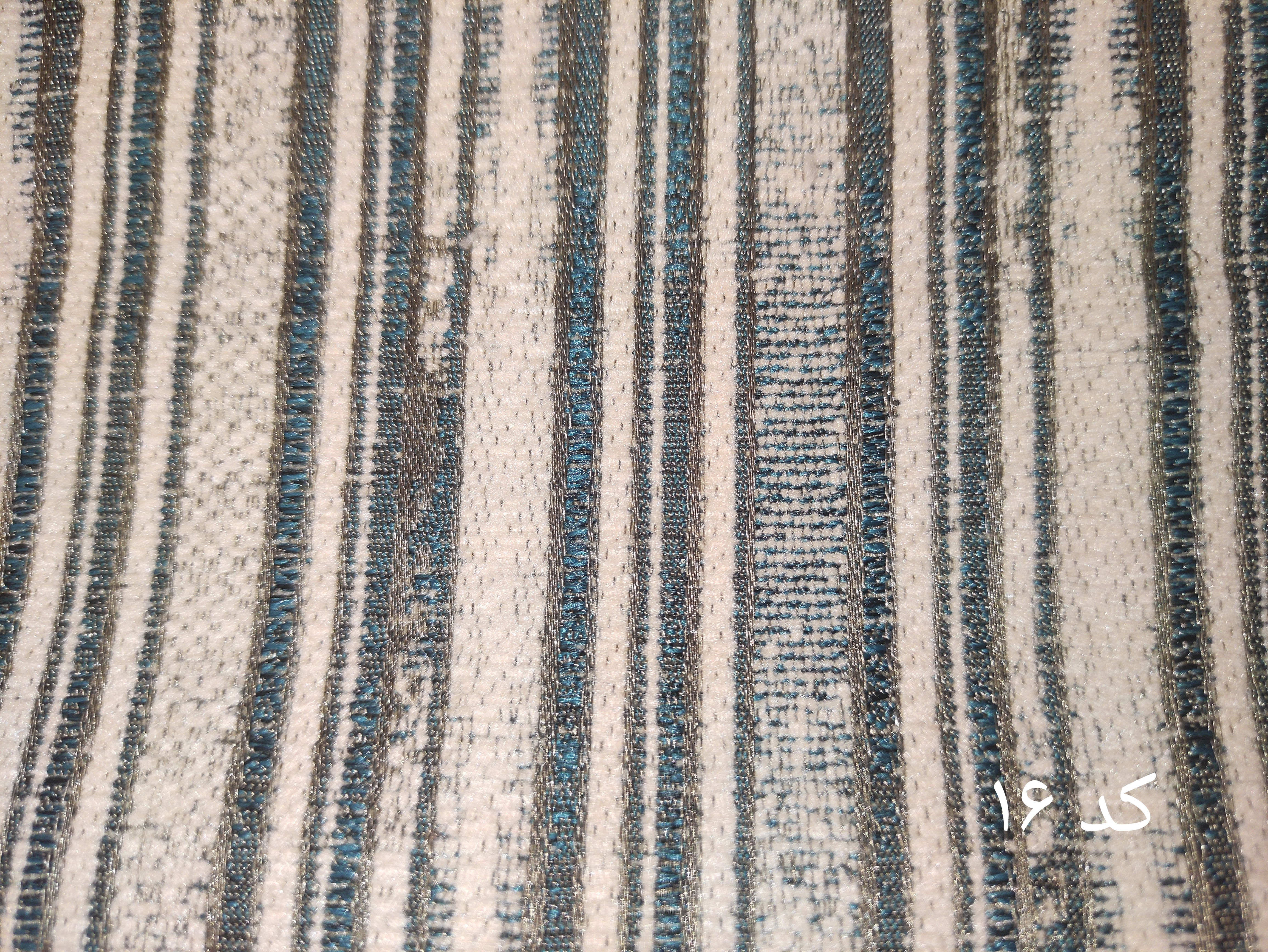 طرح راه دار