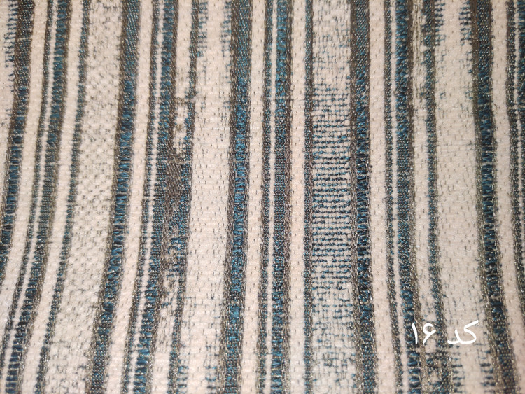 طرح راه دار