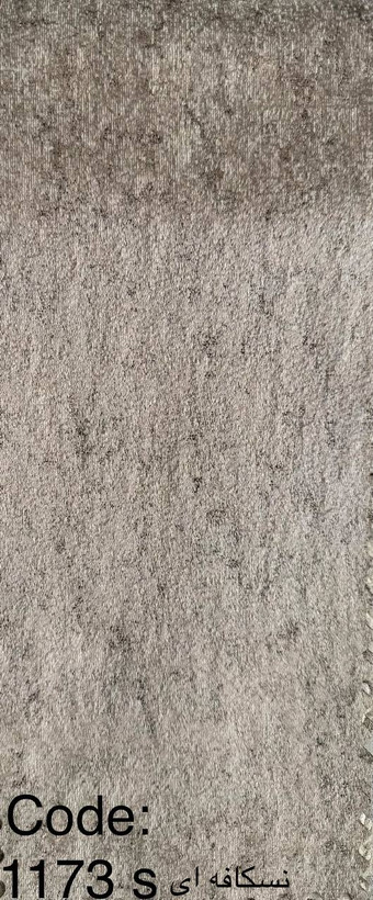 ساده