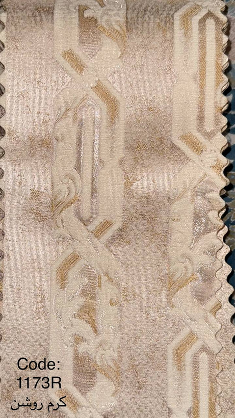 راه دار