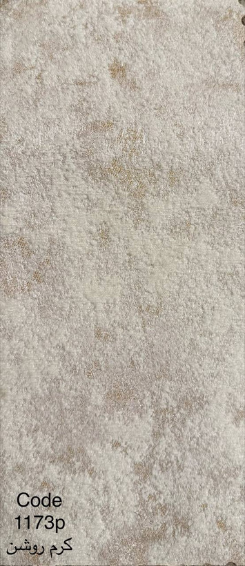 پتینه