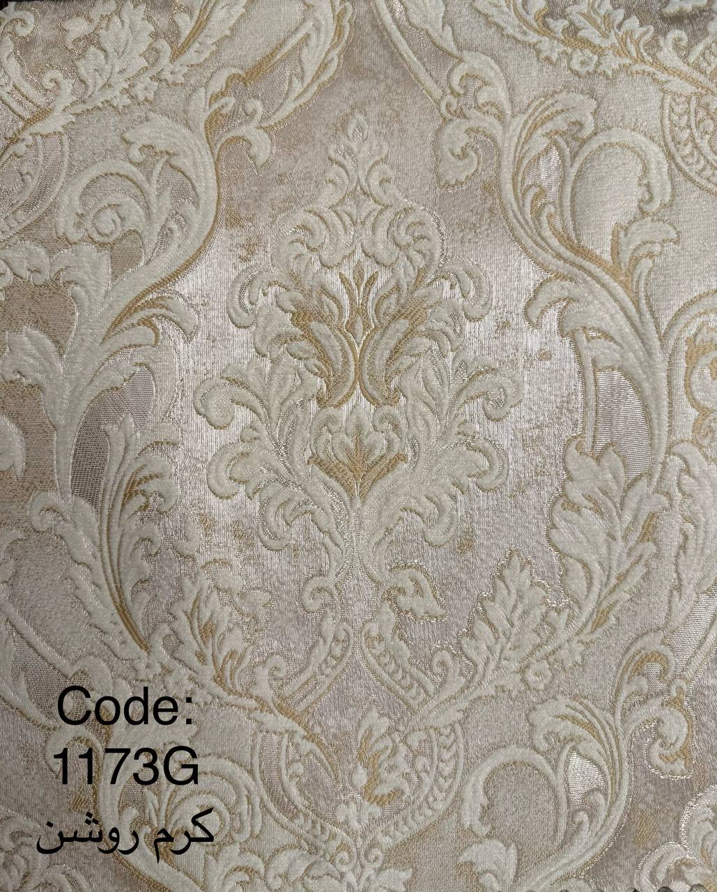 گل درشت(۳گل ۴گل)