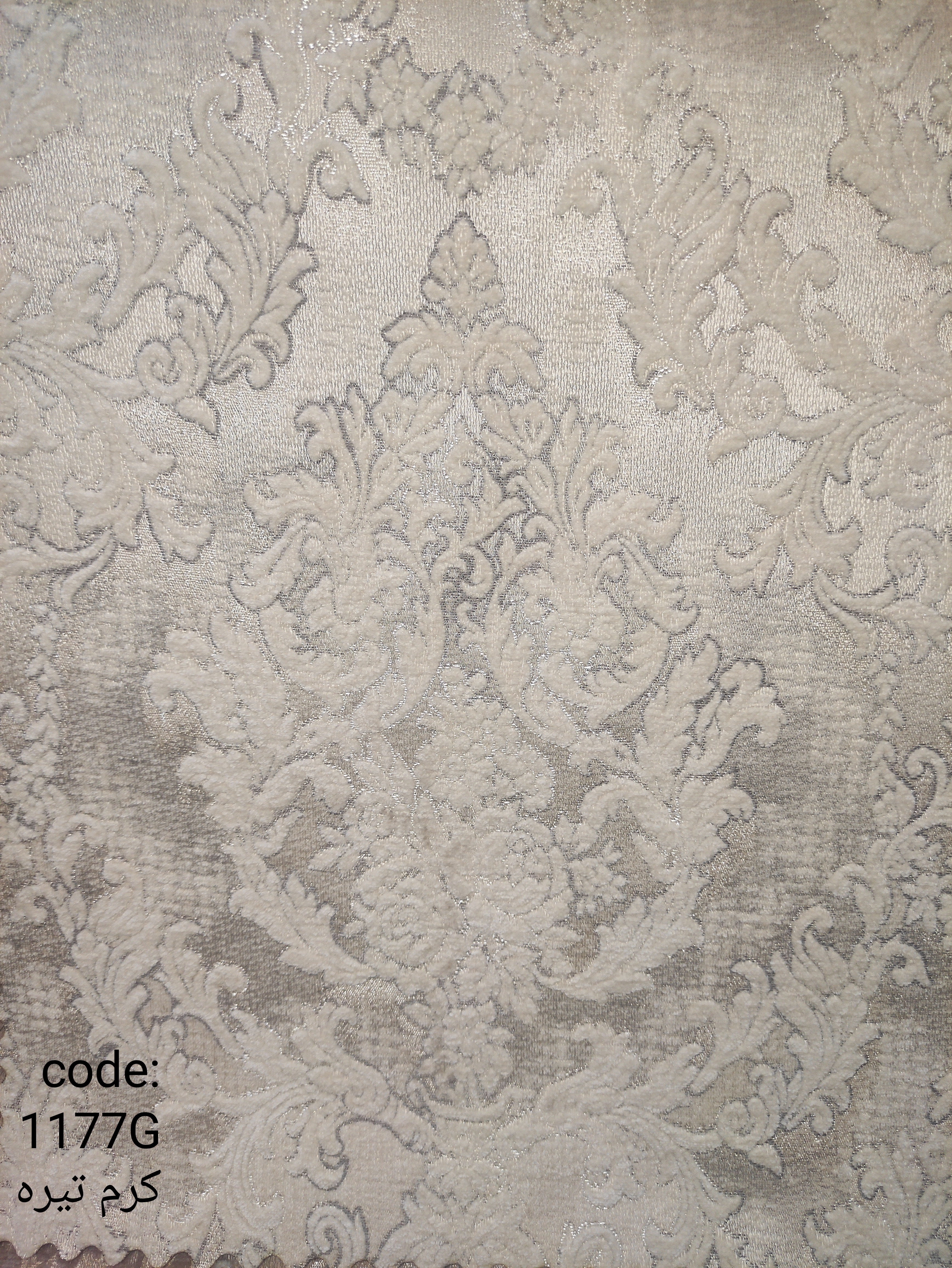 گل درشت(۳گل ۴گل)