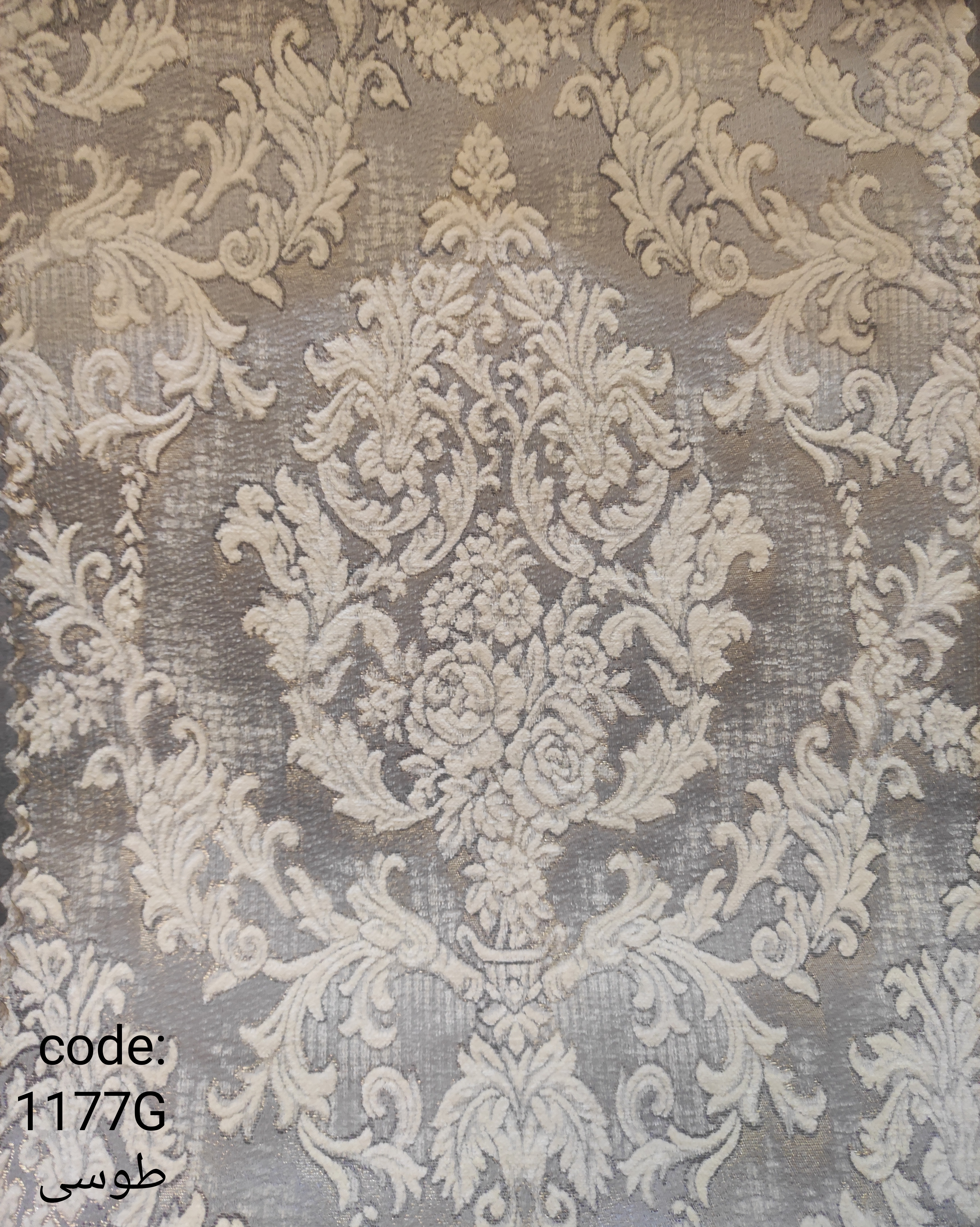 گل درشت (۳گل ۴گل)