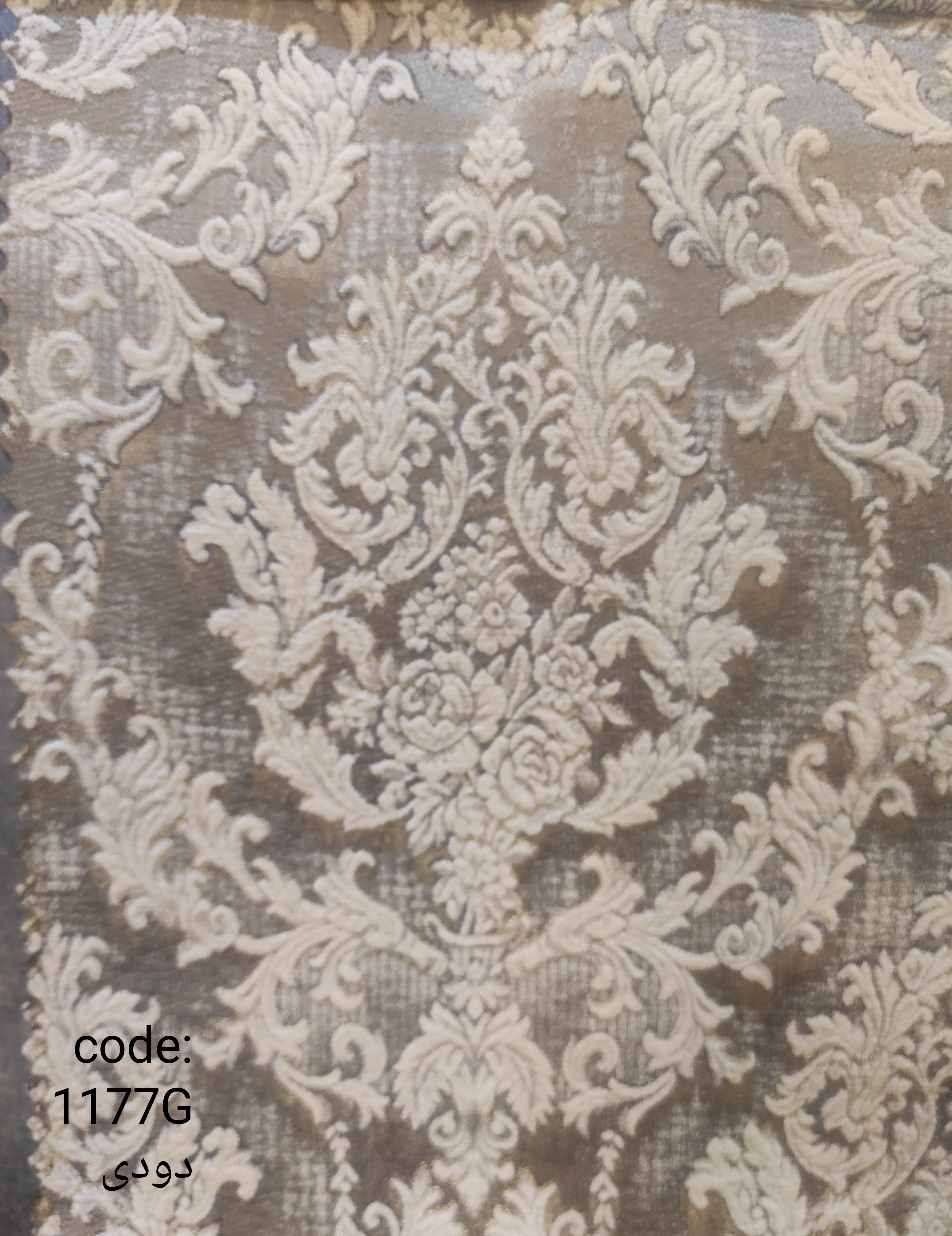 گل درشت (۳گل ۴گل)