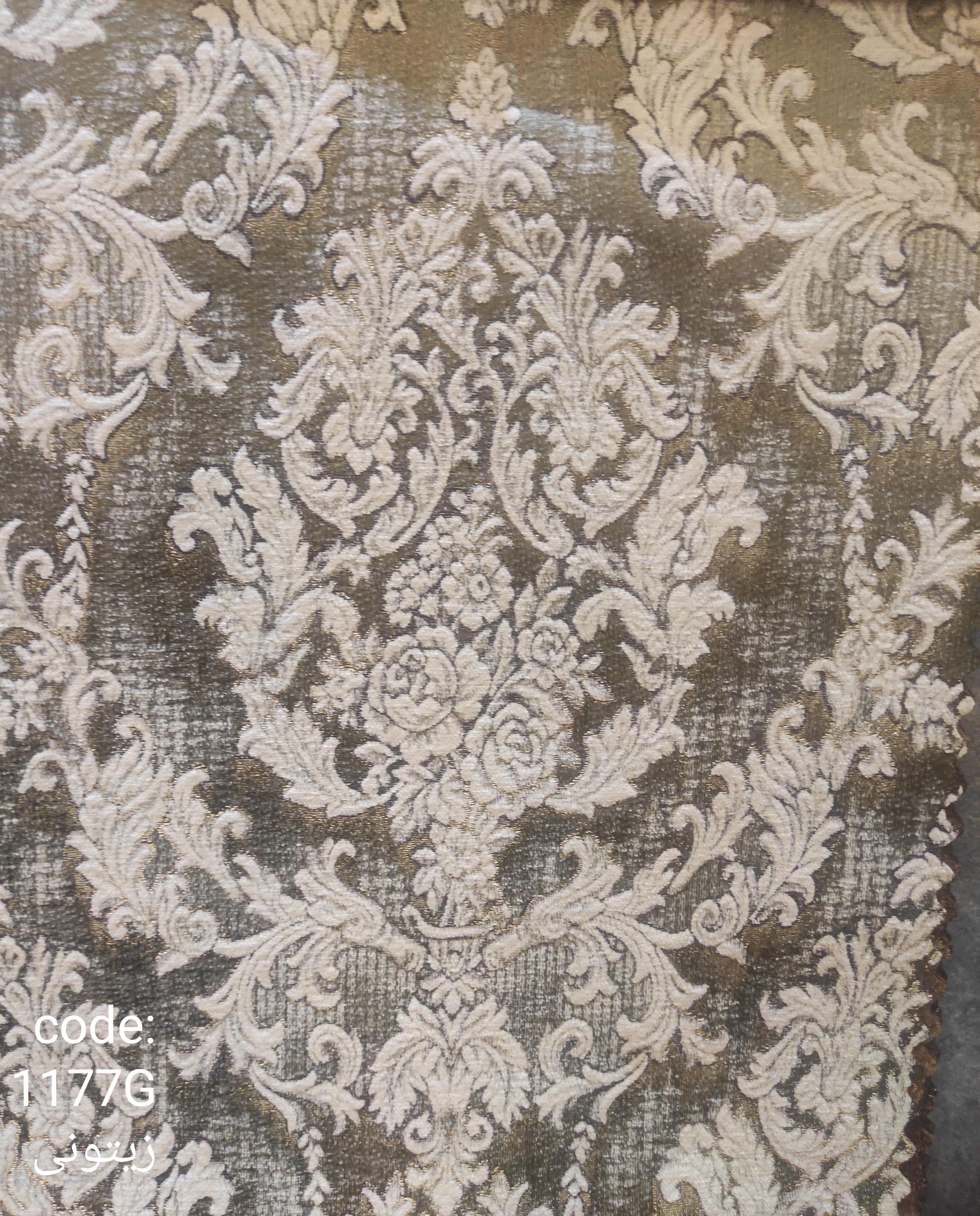 گل درشت( ۳گل ۴گل )