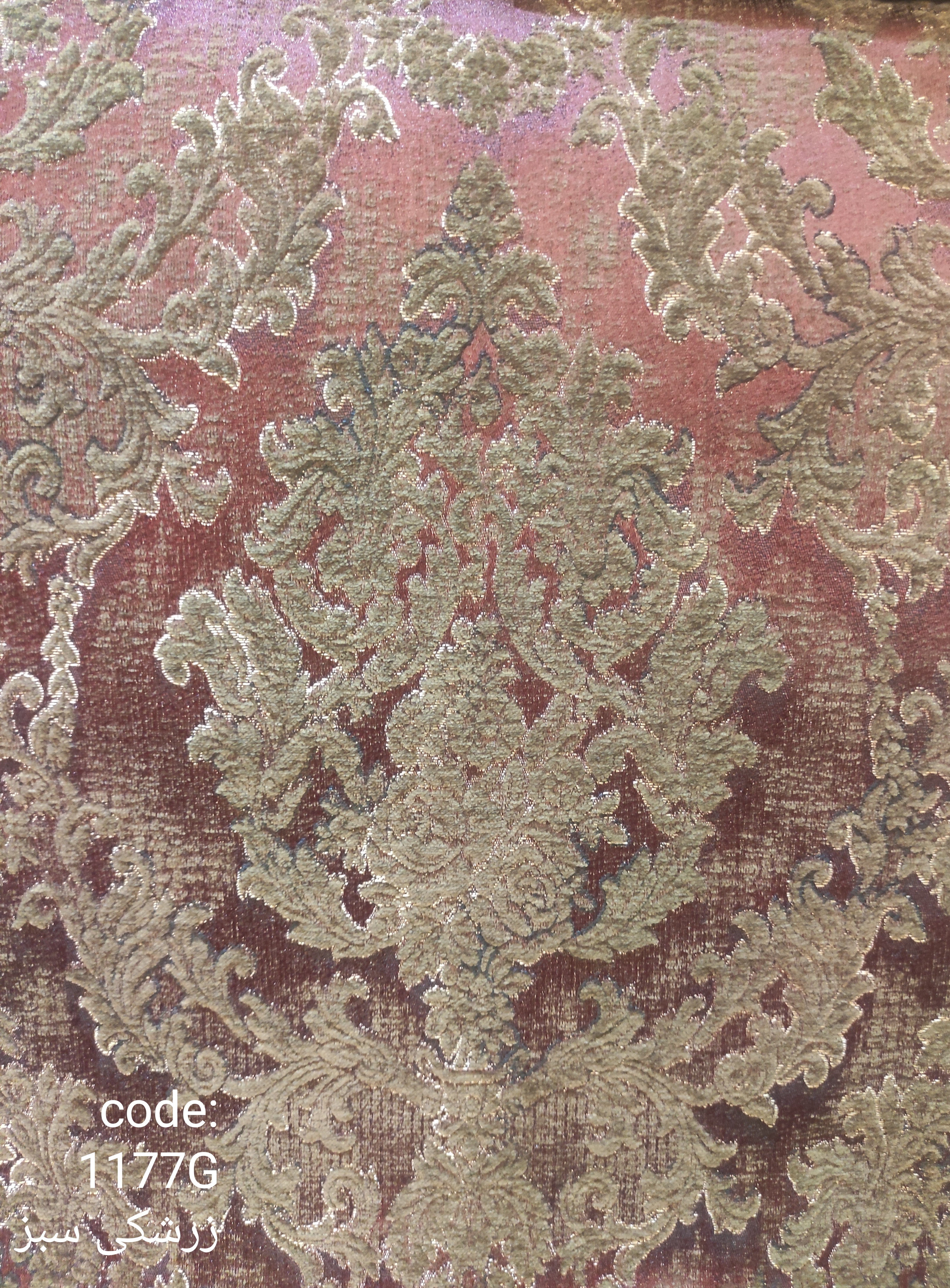 گل درشت (۳گل ۴گل)